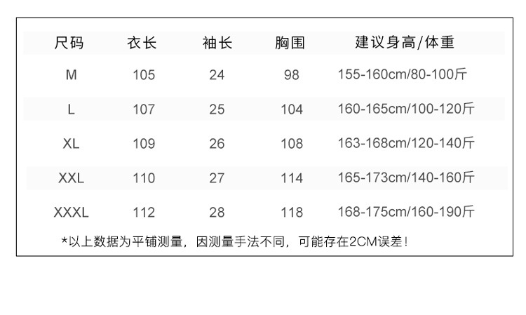 新款裙