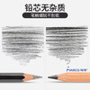 马可绘图铅笔7001 商品缩略图3