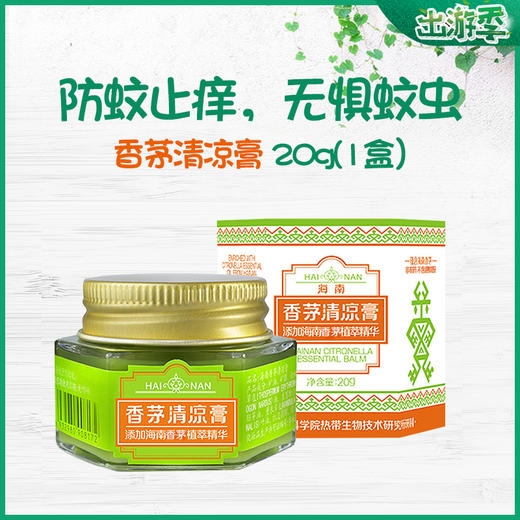 家庭出游必备 嗨玩六件套 商品图1