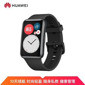 HUAWEI WATCH FIT(NEW) 华为手表 运动智能手表方形 时尚轻薄/华为快充/全屏触摸/专业运动/健康管理