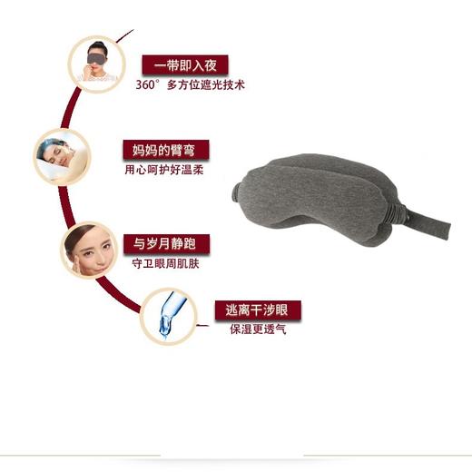 惠慈家居 旅行午休伴侣 眼罩颈枕二合一便携式多功能护颈枕 商品图2