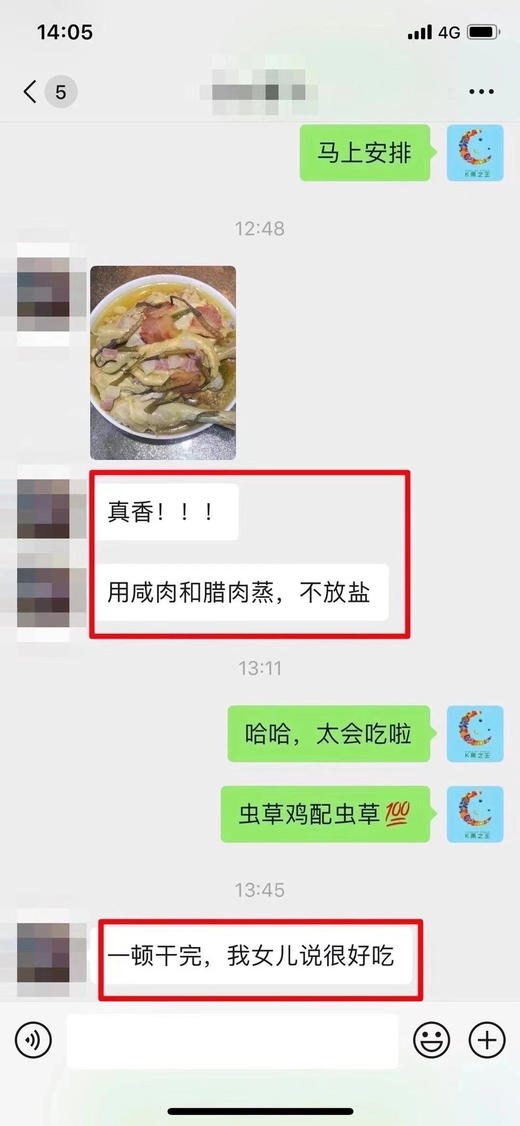 5A景区天台山虫草母鸡，高山农林散养，虫草鸡，泉水鸡，杀好后真空装（内脏在） 商品图8