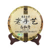 老手艺·紧压白牡丹2011·简装357g 商品缩略图0