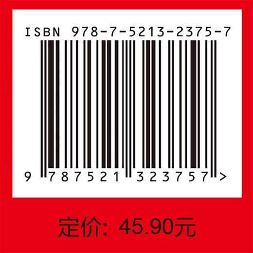 2022张剑考研英语知识运用与词汇精要(苹果英语考研红皮书) 商品图3