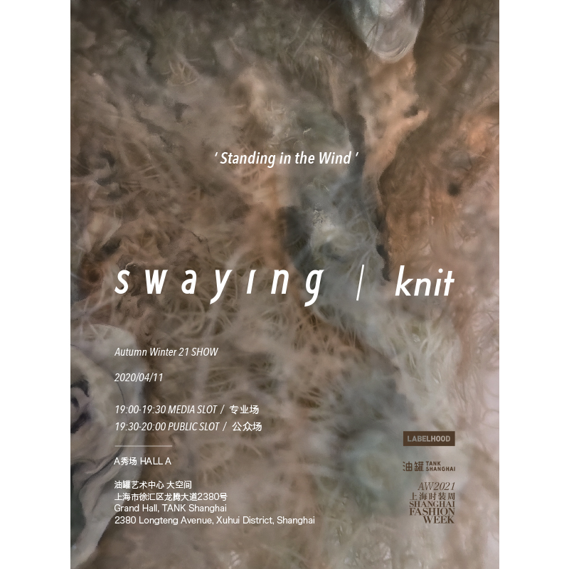 swayingknit 设计师秀票