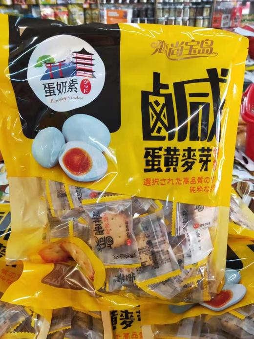 台湾宝岛咸蛋黄麦芽夹心饼干 500g 商品图0