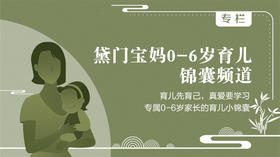 小儿推拿调理哮证