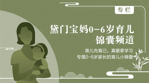 小儿推拿调理哮证 商品图0