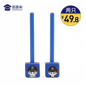 【实付满199送钥匙扣】【蜀黍家铅笔】蜀黍家写铅笔 可削可擦2比铅笔 学生用耐写铅笔练字笔 石墨书写铅笔套装