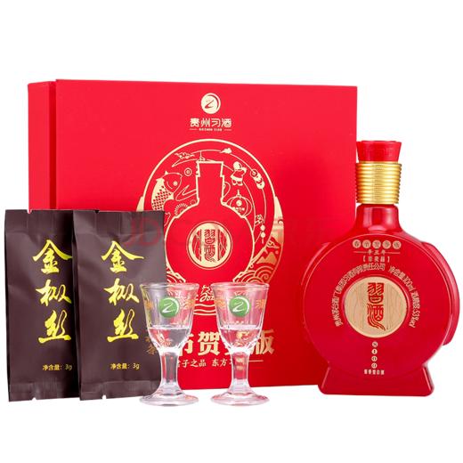 【推荐】习酒 春节贺岁版春节礼盒（1瓶8100 100ml+2个酒杯）【整盒装】 商品图0