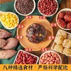 【秒杀】【500g*2袋装】李金芳紫米粘豆包水晶紫米粘豆包美食 商品缩略图0