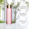 【海关保税直发】Clarins/娇韵诗粉水-焕颜紧致水200ml-会员5折-新旧版随机 商品缩略图0