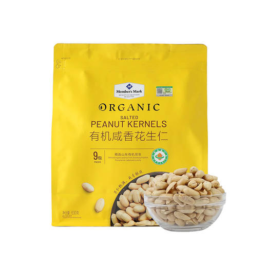 MM 山姆 Member's Mark 有机咸香花生仁 630g 商品图0