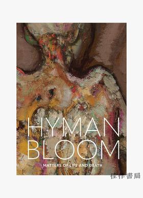 Hyman Bloom: Matters of Life and Death/海曼·布卢姆:生死问题