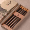乌镇西栅乌木筷子礼盒五双装 商品缩略图2