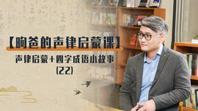 一东 云对雨 雪对风