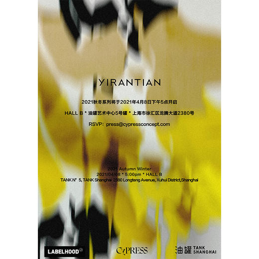 YIRANTIAN 设计师秀票 商品图0