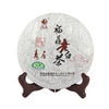 经典·礼盒装老白茶饼2013年寿眉357g 商品缩略图0