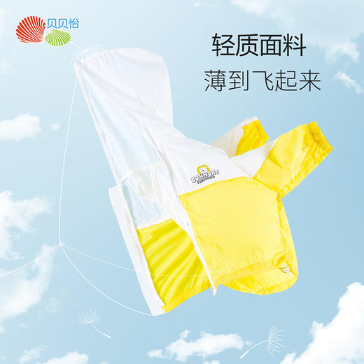 贝贝怡男女童宝宝轻薄透气皮肤衣服外套212S2723
 商品图2