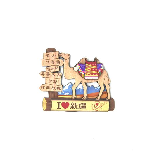 新疆骆驼之旅磁贴冰箱贴-新 商品图0