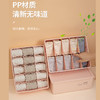 百纳邦首内衣收纳盒3600 商品缩略图0