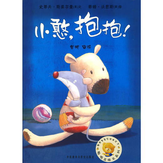 聪明豆绘本系列第3辑:狮子烫头发  共5册套装平装 适读年龄：3-8岁 商品图1