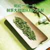 2025新茶·龙冠龙井【金碗钉·G50】纯茶礼盒 200g 商品缩略图3
