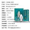 【长期有货】杜康熊猫酣熊 53度酱香型白酒带杯 整箱6瓶*500ml包邮 商品缩略图2