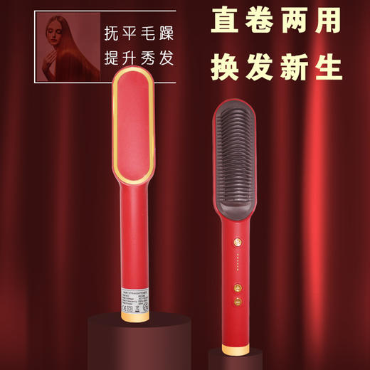 卷发棒 商品图0