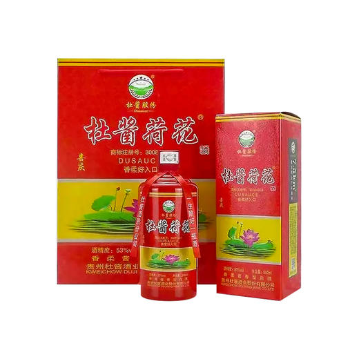 【长期有货】杜酱荷花酒 53度香柔酱香型白酒 整箱6瓶*500ml包邮 商品图10