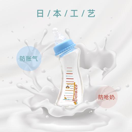 Bellaleo 贝乐奶瓶婴儿哺乳瓶（单个装） 商品图4