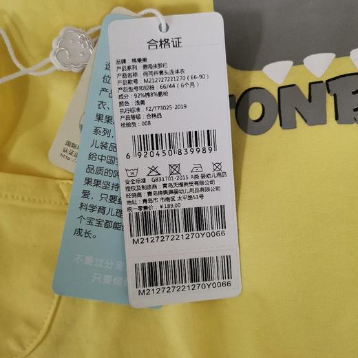 棉果果夏季男童氨棉汗布假两件套头连体衣连身衣哈衣M212727221270 商品图4