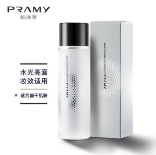调色师柏瑞美后台保湿定妆喷雾 水光亮面 100ML 商品图0