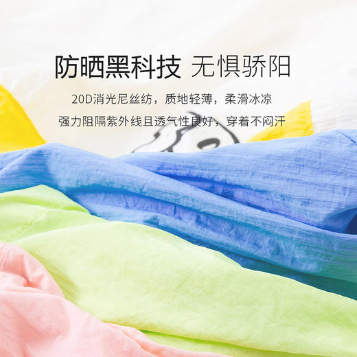 贝贝怡男女童宝宝轻薄透气皮肤衣服外套212S2723
 商品图5