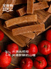 全食物日记山楂条100g/袋 商品缩略图3