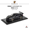 保时捷 718/911 性能街车1:18汽车模型 商品缩略图3