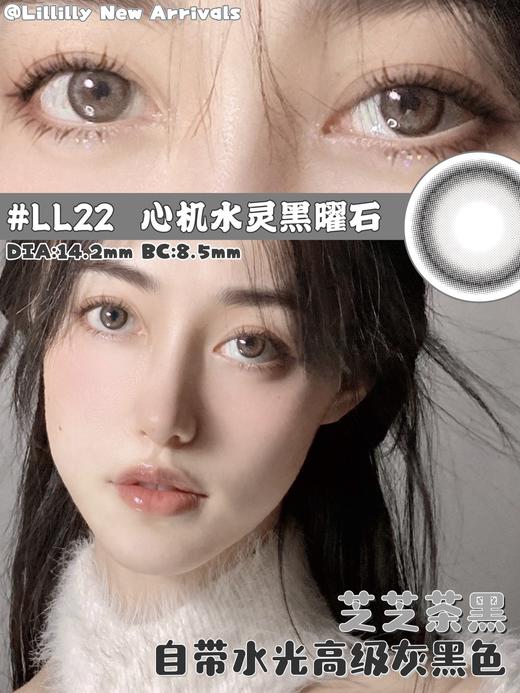 LL22/23芝芝  （日抛型） 商品图3