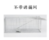 幸运土猫｜流浪猫TNR专用工具诱捕笼 轻型可折叠 厂家代发3天内发出轻便好用 TNR工作必备 商品缩略图13