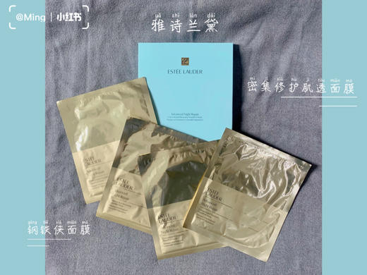 Estee laude雅诗兰黛钢铁侠面膜 小棕瓶双层面膜补水保湿密集修护细腻透亮4片装 商品图1
