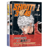 SHOOT!3048.1+SHOOT!3048.2  套装 商品缩略图2