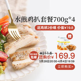 有春在野·3月28日上新