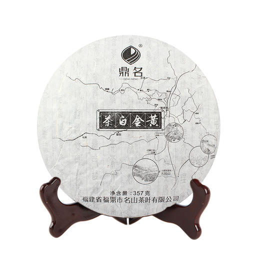 茶白金黄2014年白茶饼 商品图0