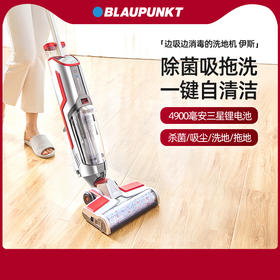 德国蓝宝 无线智能电动洗地机一体机干湿两用