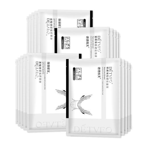 买二送一【一拉一提 塑造小V脸】德德维芙 小v脸提拉面膜紧致挂耳v脸贴神器小双下巴提拉 V脸面膜 商品图3