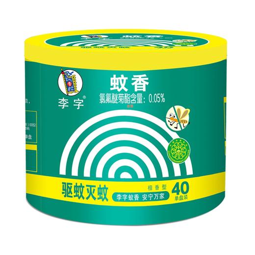 李字蚊香檀香型40单盘 商品图1