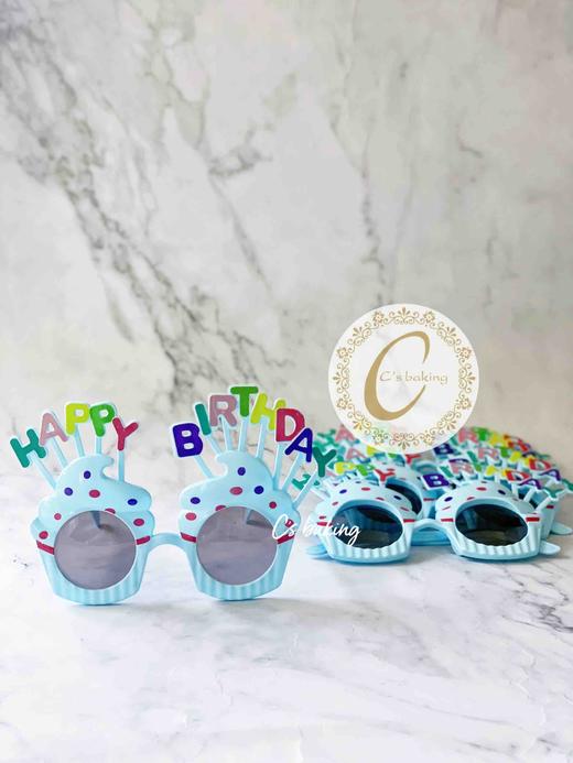 （蓝色）网红生日派对眼镜 1个（与蛋糕配套出售）（默认自提，收费配送请联系客服） 商品图1