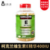 Kirkland/柯克兰 维生素E精华 VE 软胶囊 400IU 500粒 #美国直邮 商品缩略图0