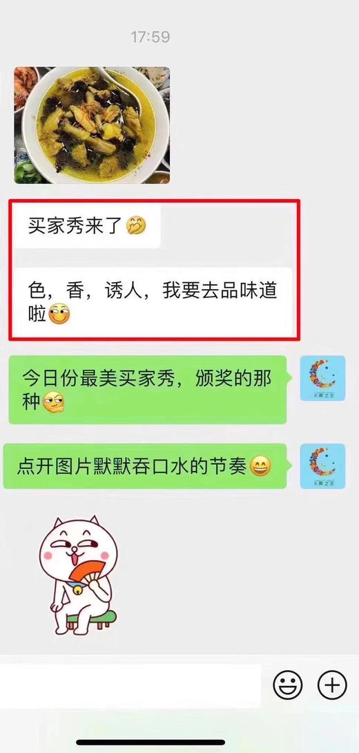 5A景区天台山虫草母鸡，高山农林散养，虫草鸡，泉水鸡，杀好后真空装（内脏在） 商品图10