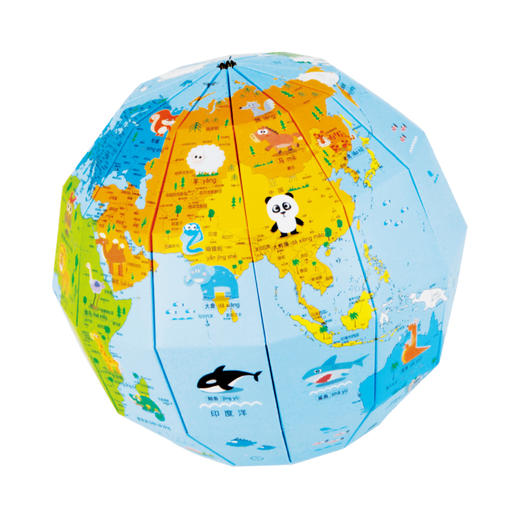 北斗 创意手工纸地球仪  家居礼物摆件 商品图7