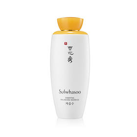 韩国雪花秀sulwhasoo滋盈肌本平衡水125ml【香港直邮】